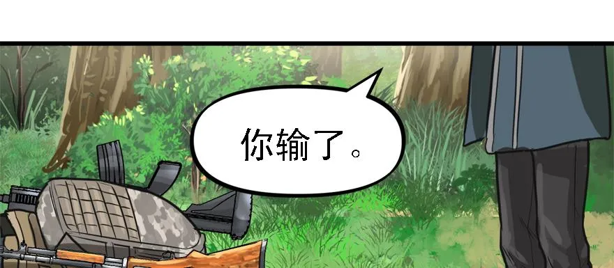 底牌 第38页