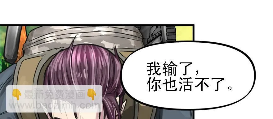 底牌 第40页