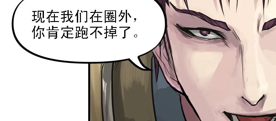 底牌 第44页