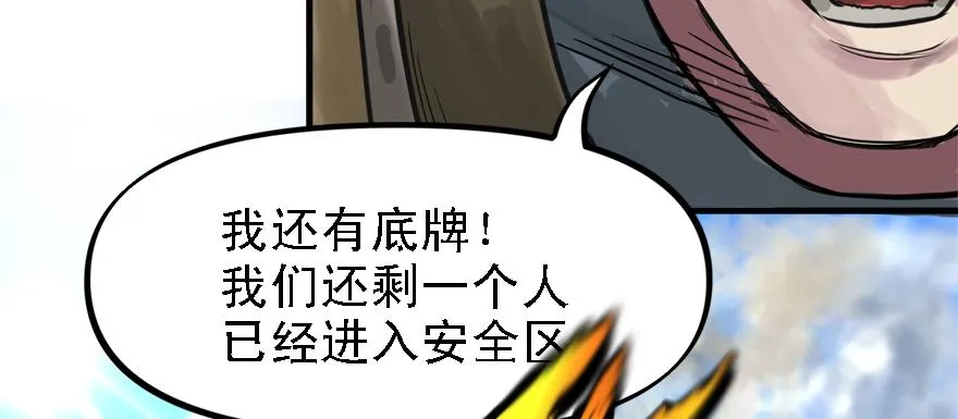 底牌 第45页