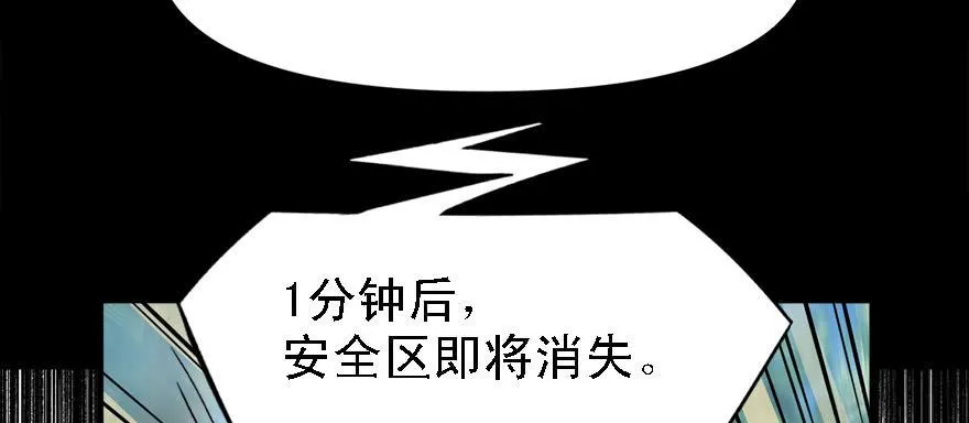底牌 第54页