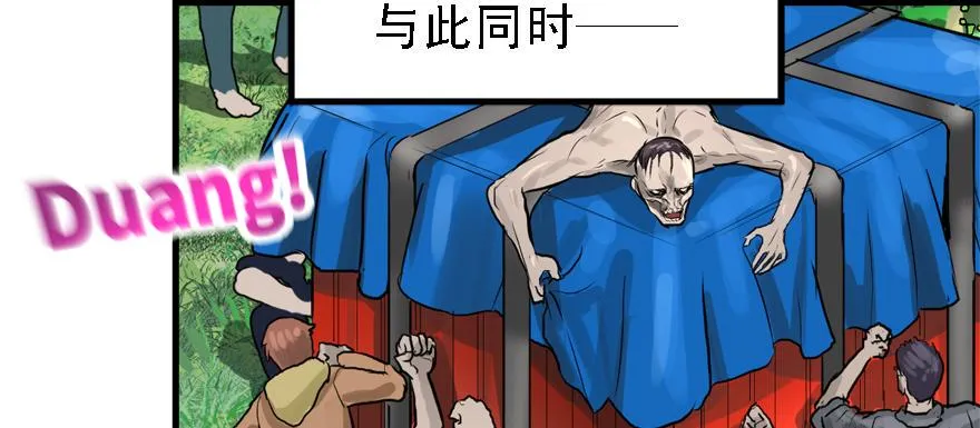 底牌 第59页
