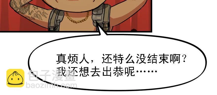 底牌 第62页