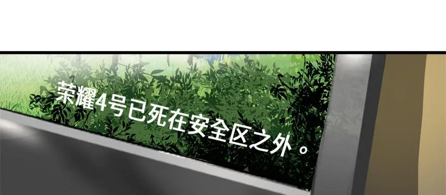 底牌 第63页