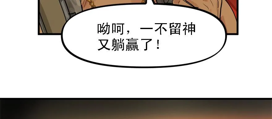 底牌 第66页