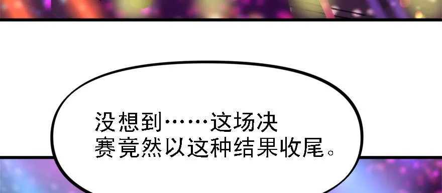 底牌 第69页