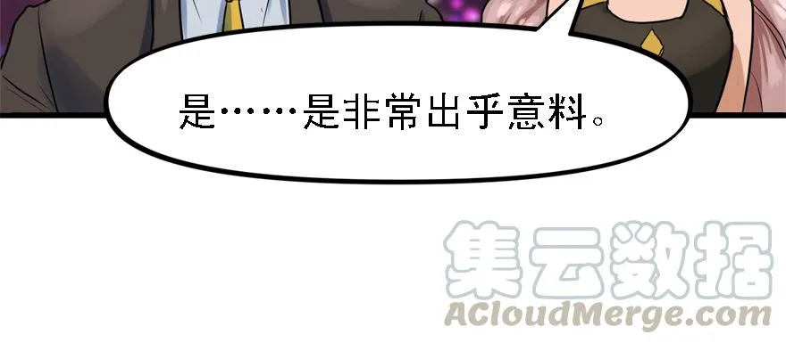 底牌 第71页