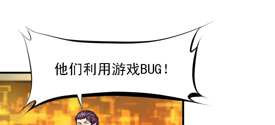底牌 第72页