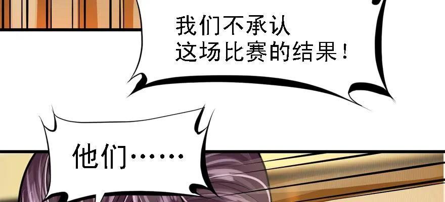 底牌 第74页