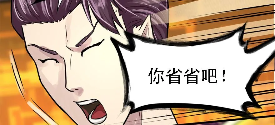 底牌 第75页