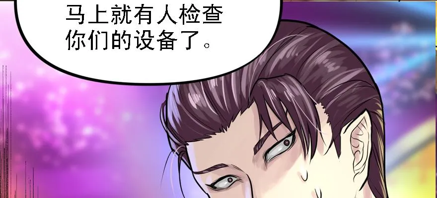 底牌 第78页