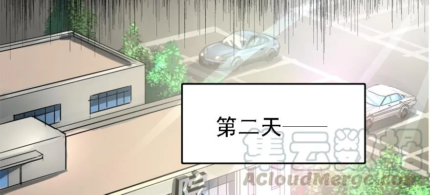 底牌 第81页
