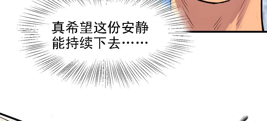 底牌 第86页
