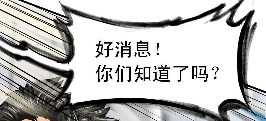 底牌 第87页
