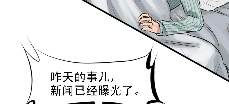 底牌 第89页