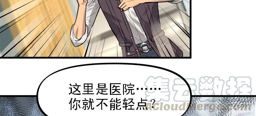 底牌 第91页