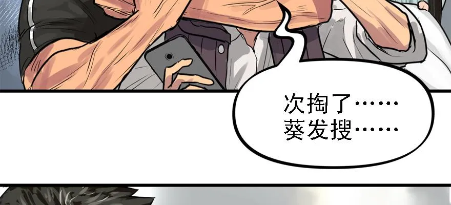 底牌 第93页