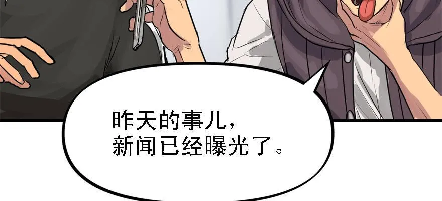 底牌 第95页