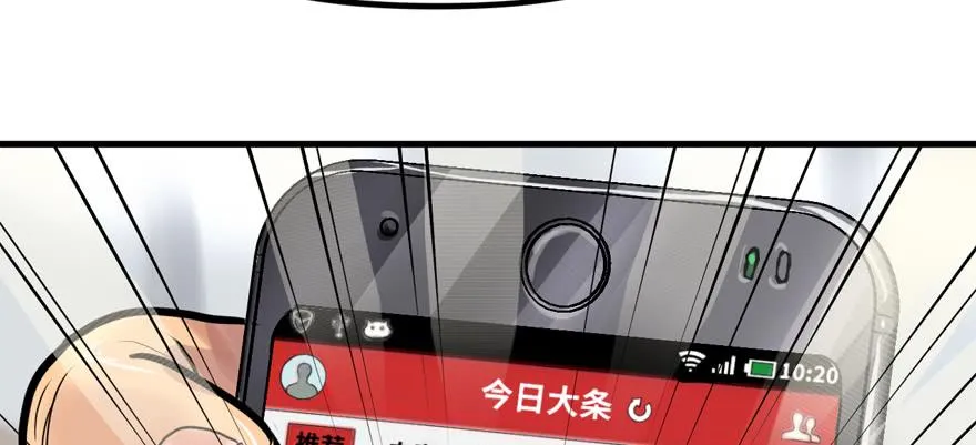 底牌 第96页