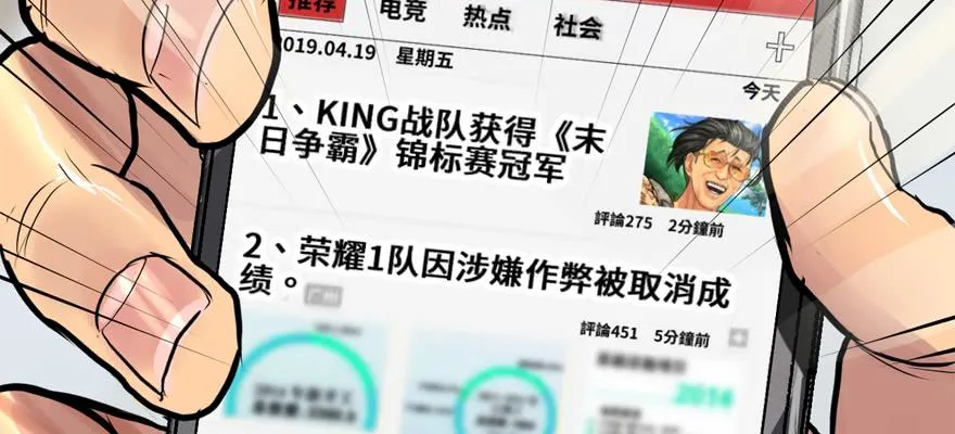 底牌 第97页