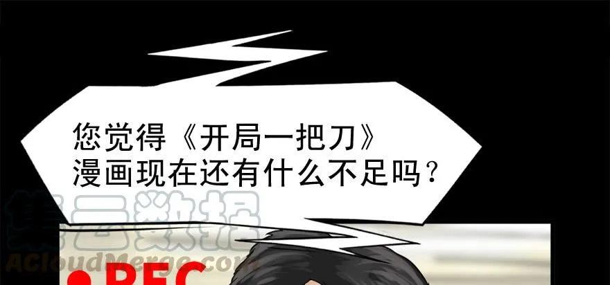 底牌 第101页