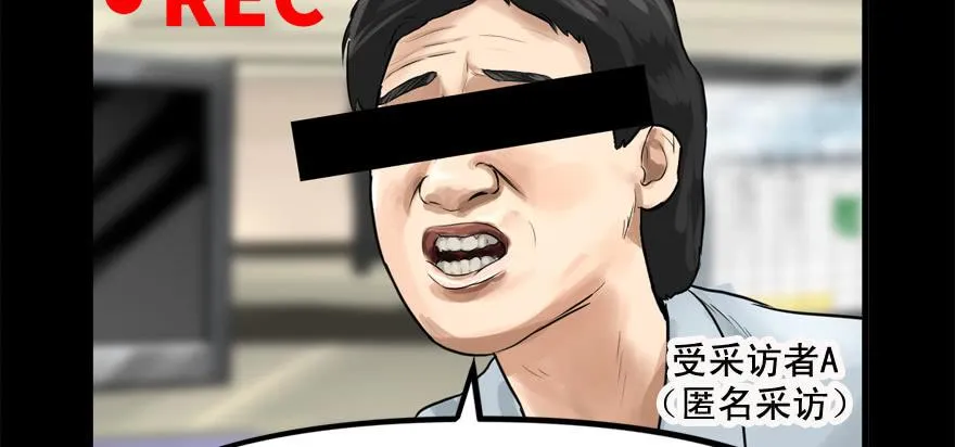 底牌 第102页