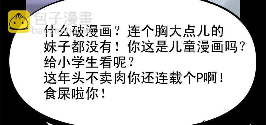 底牌 第103页
