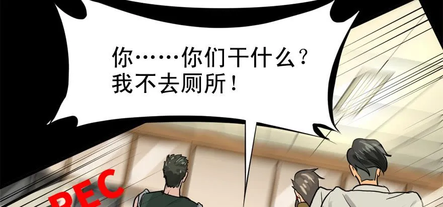 底牌 第104页