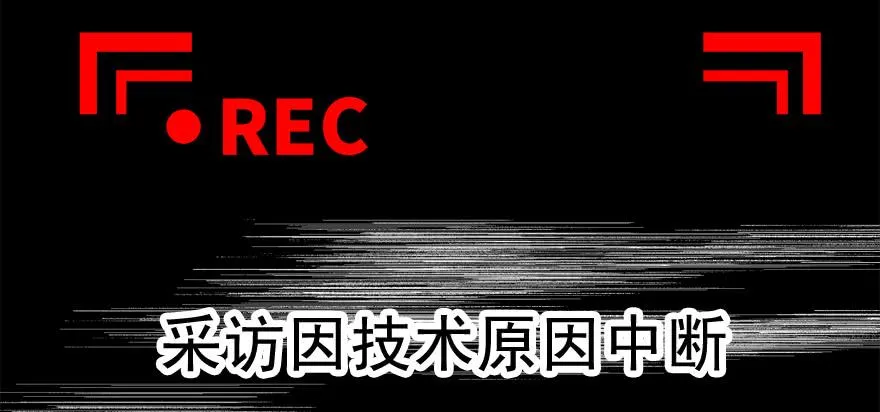 底牌 第107页