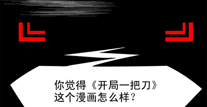 底牌 第108页