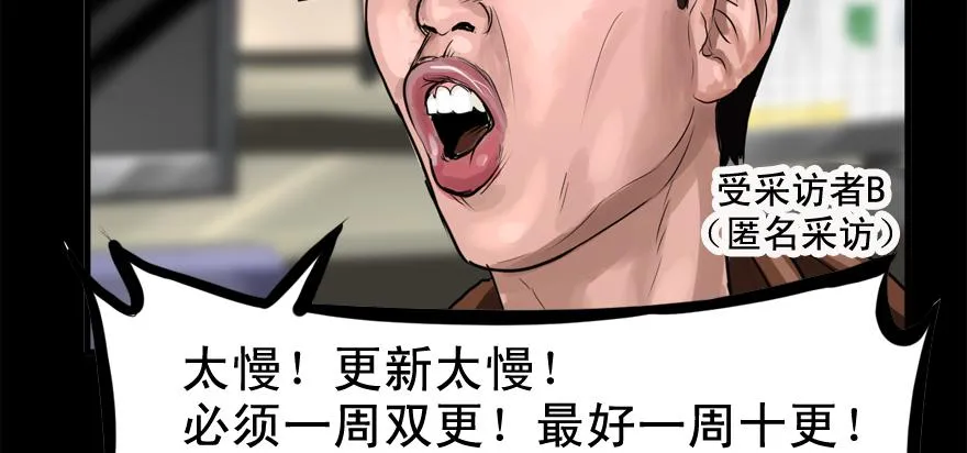 底牌 第110页