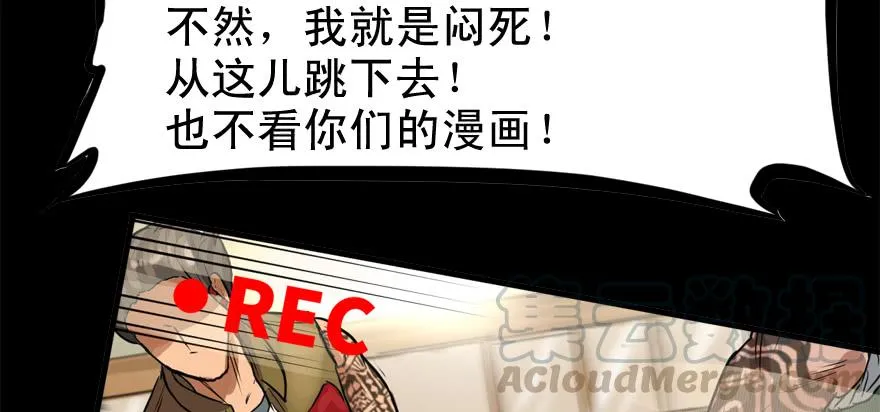 底牌 第111页