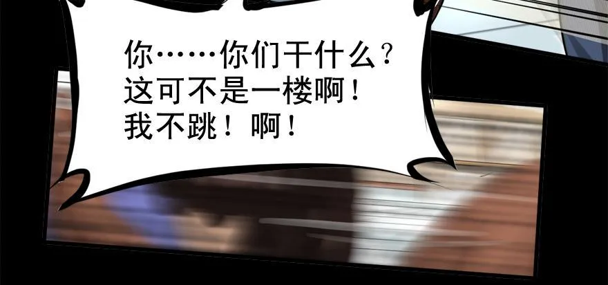 底牌 第113页