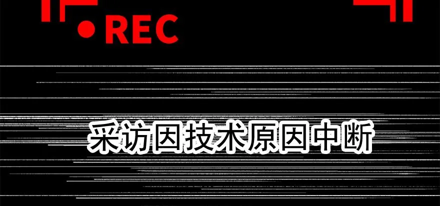底牌 第115页