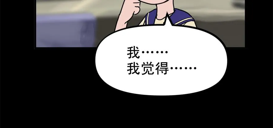 底牌 第120页