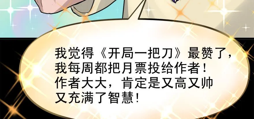 底牌 第123页