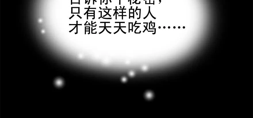 底牌 第127页