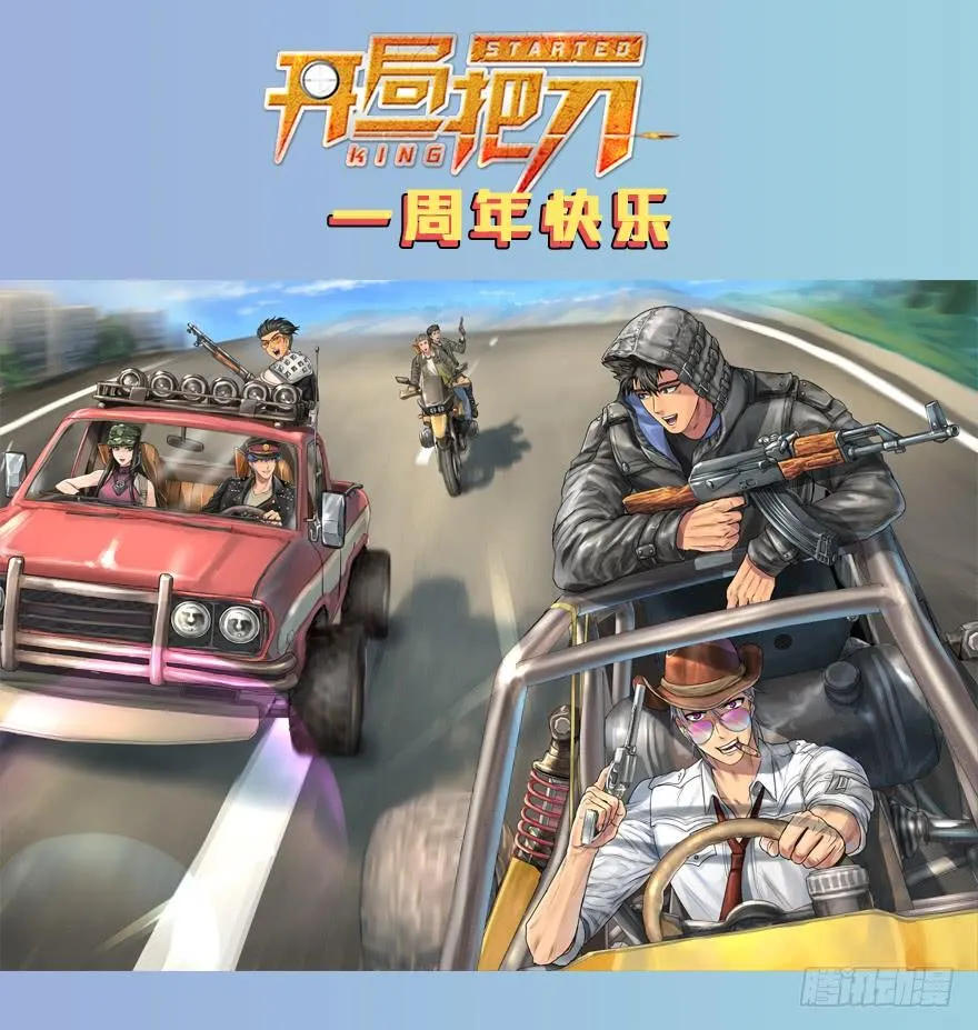 底牌 第128页