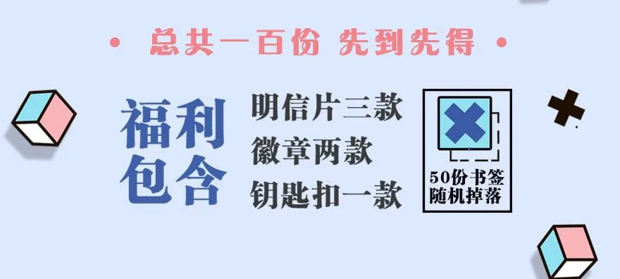 底牌 第130页