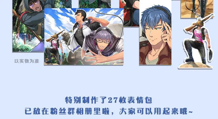 底牌 第132页