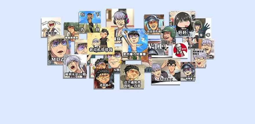 底牌 第133页