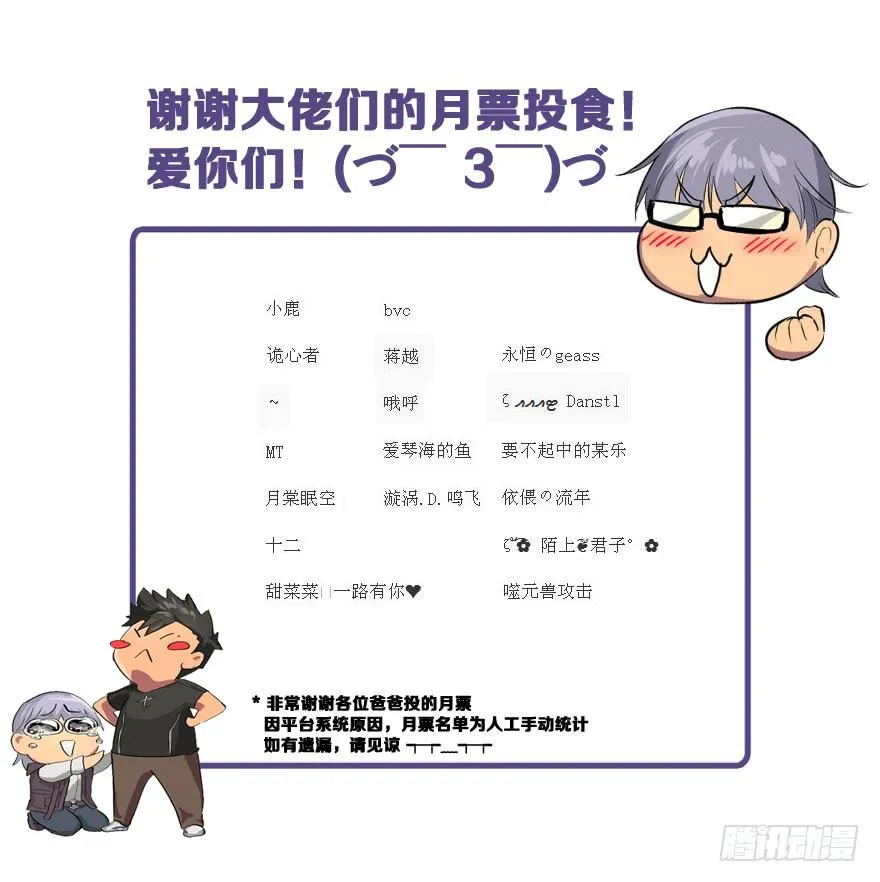 底牌 第134页