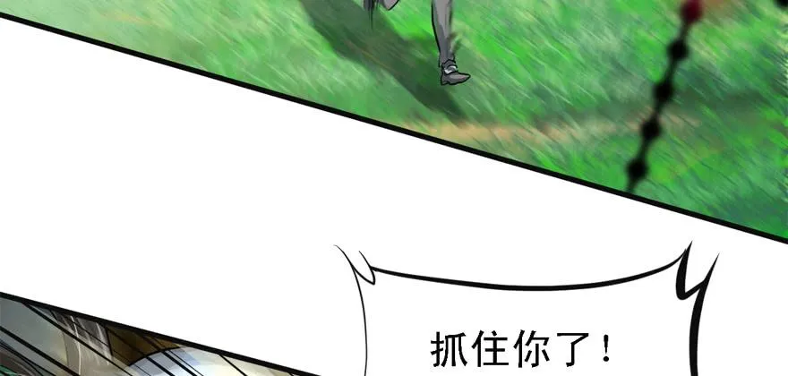 危机 第5页