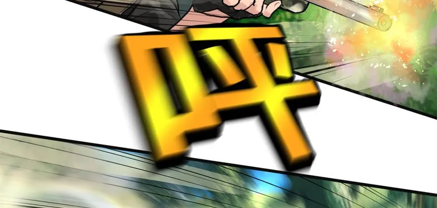 危机 第7页