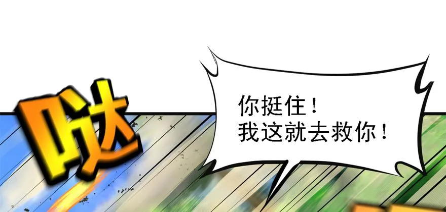 危机 第15页