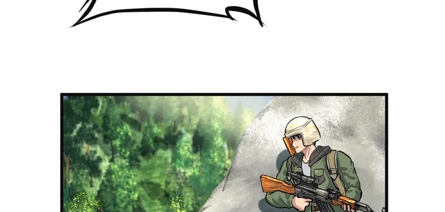 危机 第29页