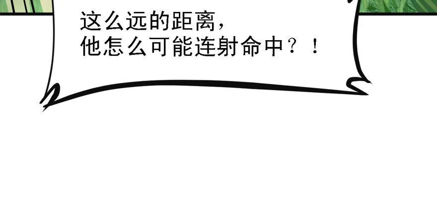 危机 第35页