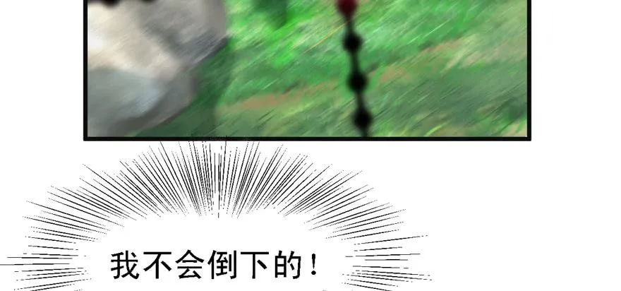 危机 第39页