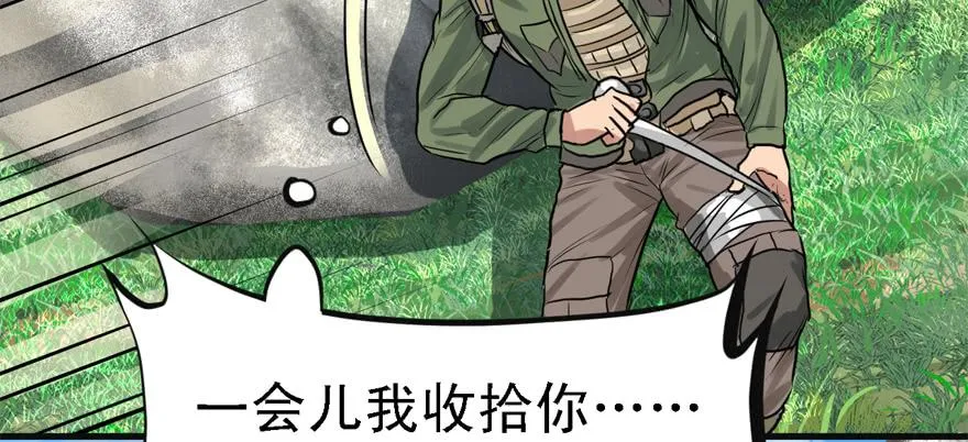 危机 第45页