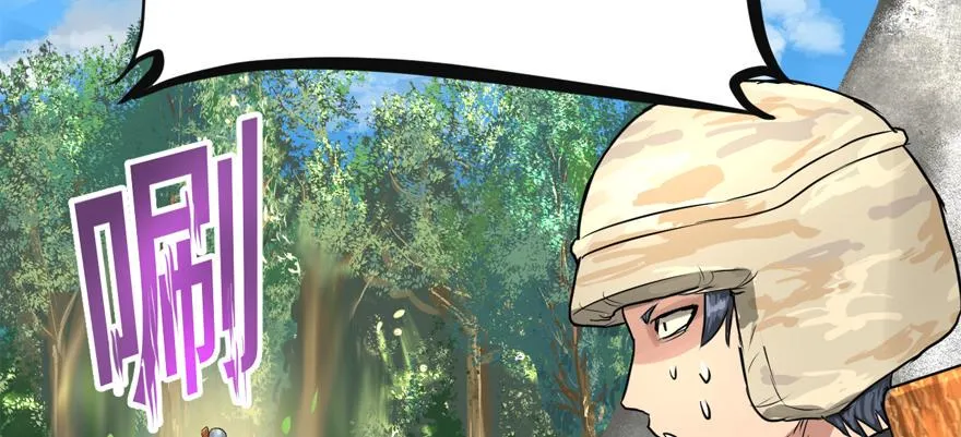 危机 第46页
